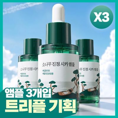 [최초트리플/집중진정] 라운드랩 소나무 진정 시카 앰플 30ml 트리플 기획
