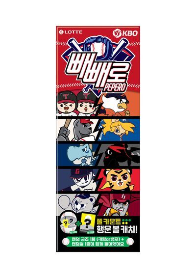 롯데 빼빼로 91g*2입 (KBO기획)(빼빼로 1갑+아몬드 빼빼로 1갑)
