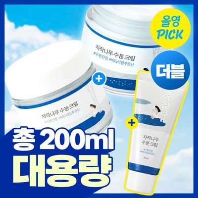 [6월 올영픽/총200ml] 라운드랩 자작나무 수분 크림 80ml+80ml 더블 기획 (+40ml)