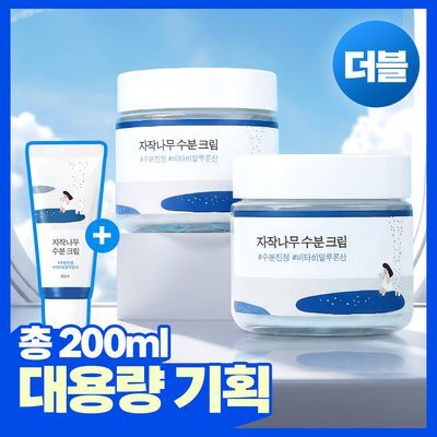 [총200ml/대용량] 라운드랩 자작나무 수분 크림 80ml+80ml 더블 기획 (+40ml)