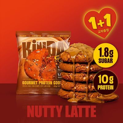 카인다바이트 저당 고메 프로틴 쿠키 넛티라떼 45g