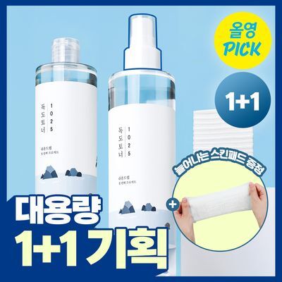 [6월올영픽/미스트형] 라운드랩 1025 독도 토너 300ml 1+1 기획 (+늘어나는 스킨패드 30매)