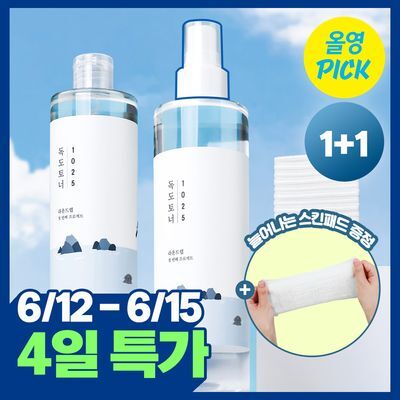 [6월올영픽/미스트형] 라운드랩 1025 독도 토너 300ml 1+1 기획 (+늘어나는 스킨패드 30매)