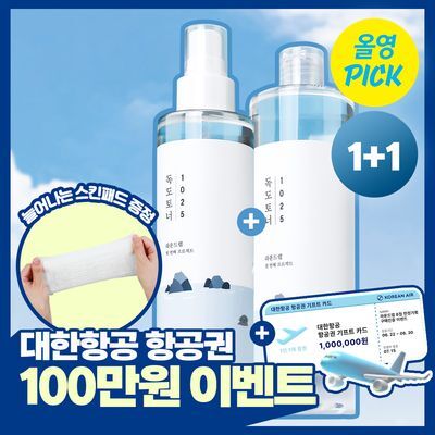 [6월올영픽/미스트형] 라운드랩 1025 독도 토너 300ml 1+1 기획 (+늘어나는 스킨패드 30매)