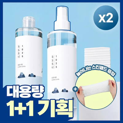 [미스트형/1등토너] 라운드랩 1025 독도 토너 300ml 1+1 기획 (+늘어나는 스킨패드 30매)