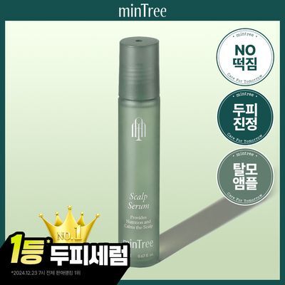 [올영1위 두피앰플] 민트리 스칼프 세럼 20ml