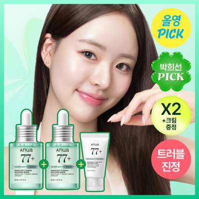 [6월 올영픽/한정기획] 아누아 어성초 77 B3징크 트러블 세럼 30ml 더블기획 (+어성초 수딩 크림 20ml)