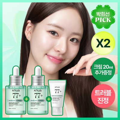 [한정기획] 아누아 어성초 77 B3징크 트러블 세럼 30ml 더블기획 (+어성초 수딩 크림 20ml)