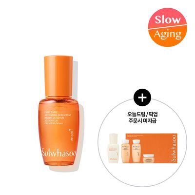 [NEW] 설화수 윤조에센스 미스트 50ml
