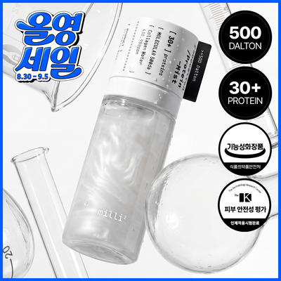 [1초미스트/화잘먹/속건조] 밀리밀리 500달톤 프로틴 콜라겐 미스트 55ml 