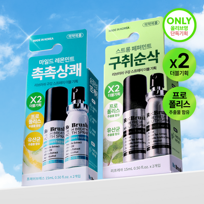 리브러쉬 구강 스프레이 15ml 더블기획 2종 (프레쉬 브레스/리프레쉬)