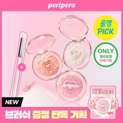 [6월 올영픽/+브러쉬 증정] 페리페라 NEW 무드라이크 하이라이터 3 Colors
