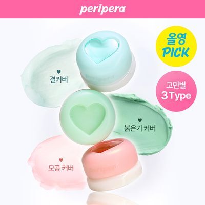 [6월 올영픽/모공 고민별 3-TYPE] 페리페라 NEW 포어리스 프라이머 팟