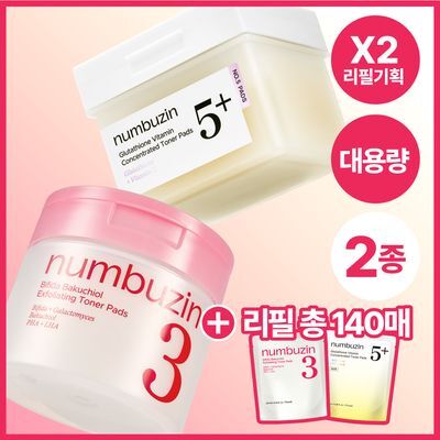 numbuzin toner pad refill 140 sheets