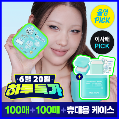 [6월 올영픽] 메디힐 더마 토너패드 200매 대용량 3종 (+휴대용 케이스)[마데카소사이드, PDRN, 티트리]