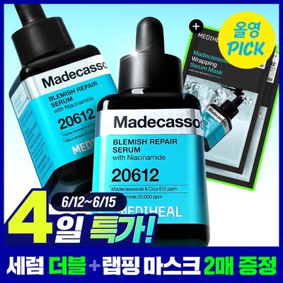 [6월 올영픽/한정기획] 메디힐 마데카소사이드 흔적 리페어 세럼 40+40mL (+랩핑 세럼 마스크 2매)