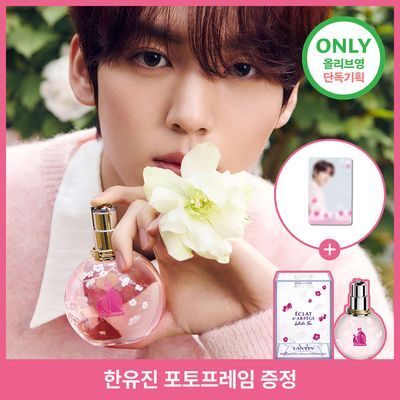 [한유진 PICK] 랑방 에끌라 드 아르페쥬 화이트 티 EDP 50ml (단품,기획)