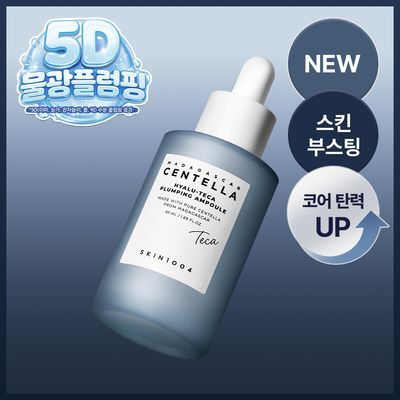 [물광플럼핑]스킨1004 마다가스카르 센텔라 히알루-테카 플럼핑 앰플 50ml