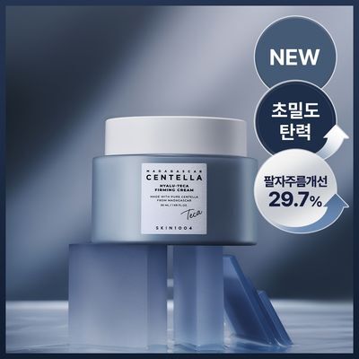 [초밀도탄력]스킨1004 마다가스카르 센텔라 히알루-테카 퍼밍 크림 50ml