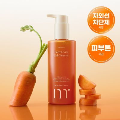 [NEW] 몰바니 당근 비타 젤 클렌저 200ml