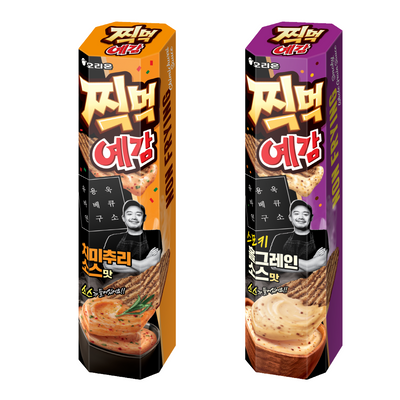오리온 유용욱바베큐연구소 찍먹예감 2종 택1
