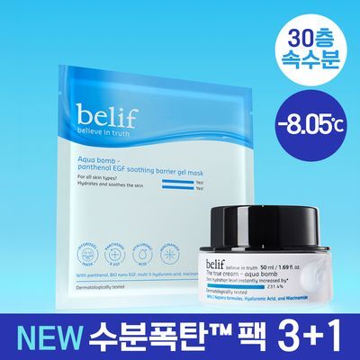 Belif Aqua Balm Panthenol EF Soothing Barrier Gel Mask 3 Sheets