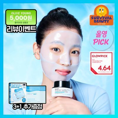 [8월올영픽/쿨링속수분] 빌리프 아쿠아 밤 판테놀 이지에프 수딩 배리어 겔 마스크 3+1매 기획/1매