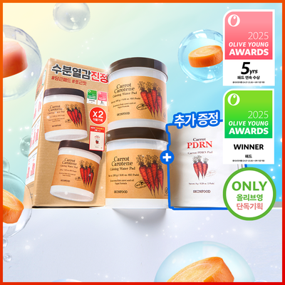 [1+1/한정기획] 스킨푸드 캐롯 카로틴 카밍 워터 패드 60매 더블기획 (+PDRN 패드 2매*3)