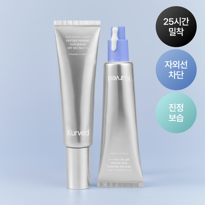 커브드 펩타이드 프라이밍 선 세럼 SPF50+ PA++++ 50ml