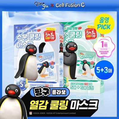 [6월올영픽/핑구 콜라보] 셀퓨전씨 포스트 알파 쿨링 마스크 5+3매 기획 2종 (퍼스트 쿨링/시카 쿨링)
