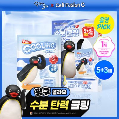 June Olive Young Pick/Pingu Collaboration] Cell Fusion C Post