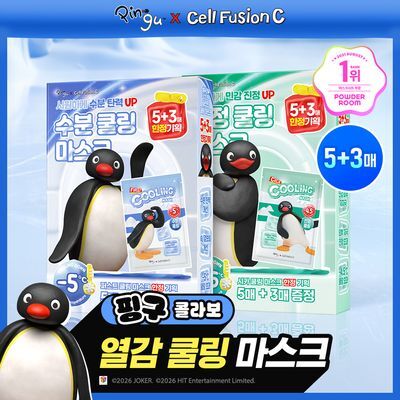 Cell Fusion C 포스트 알파 퍼스트 쿨링 sheet mask 5+3매 × 8