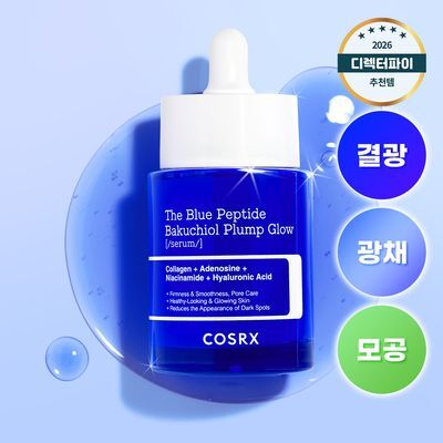 [결광]코스알엑스 더 블루 펩타이드 바쿠치올 플럼프 글로우 세럼 50ml