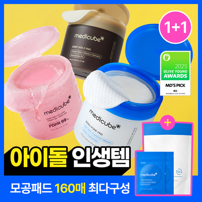 [1등/아이돌 모공패드] 메디큐브 패드 3종 1+1 리필 기획 (본품70매+리필 70매)