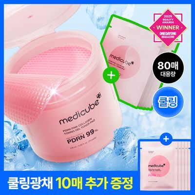 [쿨링광채]메디큐브 PDRN 핑크 콜라겐 토닝 겔 토너패드 70매 기획(본품70매+겔패드10매)