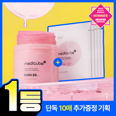 [쿨링광채]메디큐브 PDRN 핑크 콜라겐 토닝 겔 토너패드 70매 기획(본품70매+겔패드10매)