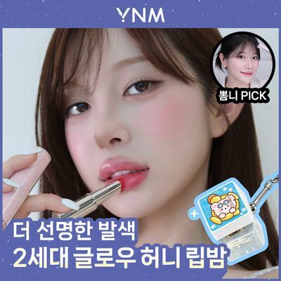 YNM Glow Honey Lip Balm 3 Types