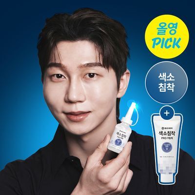 [6월 올영픽/단독기획] 동아제약 색소침착 프로 액제 30ml 기획(+크림제5ml)