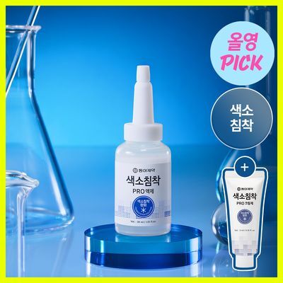 [8월올영픽/단독기획] 동아제약 색소침착 프로 액제 30ml 기획(+크림제5ml)