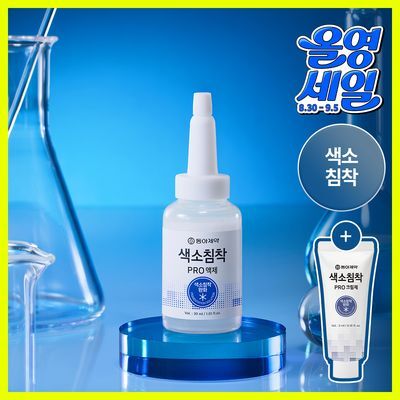[7일특가/단독기획] 동아제약 색소침착 프로 액제 30ml 기획(+크림제5ml)