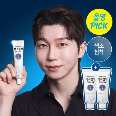 [6월 올영픽/단독기획] 동아제약 색소침착 프로 크림제 40ml 기획(+5ml*2)