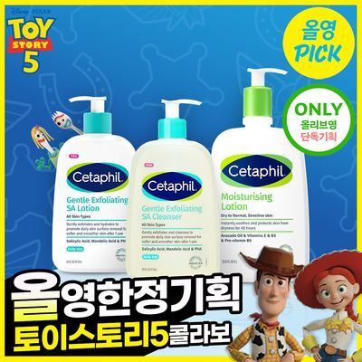 [토이스토리5 증정팩/6월올영픽] 세타필 모이스춰라이징 로션 1L/각질제거 SA 로션&워시 473ml