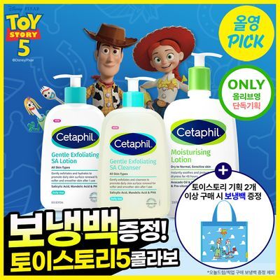 [토이스토리5 증정팩/6월올영픽] 세타필 모이스춰라이징 로션 1L/각질제거 SA 로션&워시 473ml