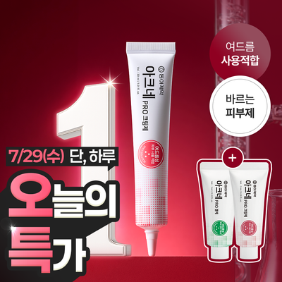 (하루특가)[단독기획] 동아제약 아크네 프로 크림제 30ml 기획(+3ml+겔제3ml)