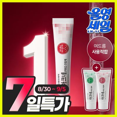 [7일특가/단독기획] 동아제약 아크네 프로 크림제 30ml 기획(+3ml+겔제3ml)