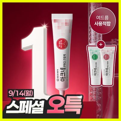 [단독기획] 동아제약 아크네 프로 크림제 30ml 기획(+3ml+겔제3ml)
