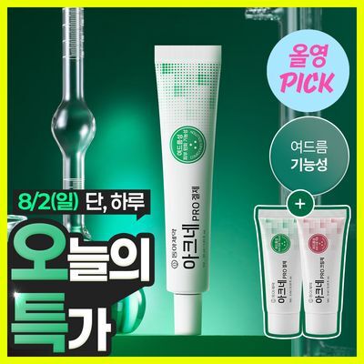 [단독기획] 동아제약 아크네 프로 겔제 30ml 기획(+3ml+크림제3ml)