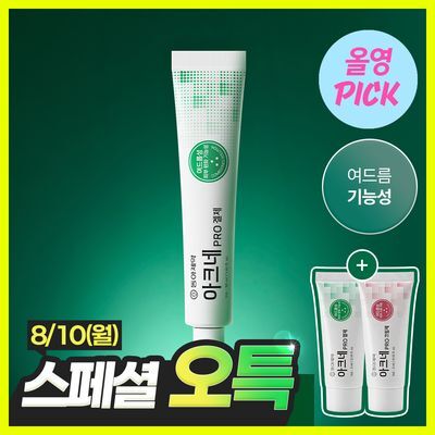 (하루특가) 동아제약 아크네 프로 겔제 30ml 기획(+3ml+크림제3ml)