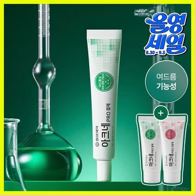 [7일특가/단독기획] 동아제약 아크네 프로 겔제 30ml 기획(+3ml+크림제3ml)