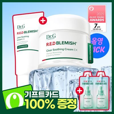[7월올영픽] 닥터지 레드블레미쉬 클리어 수딩크림 EX 70ml기획 (+30ml+세럼10ml*2ea)